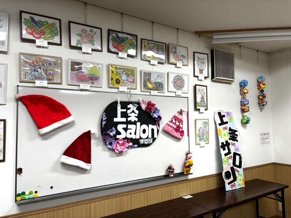 2025-11-09 文化展9